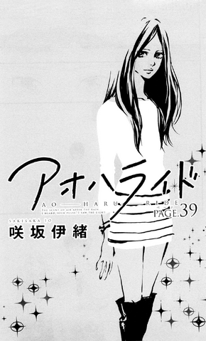 File:Chapter 39.png