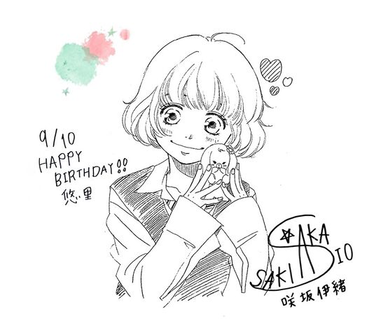File:Yuri birthday card.jpg