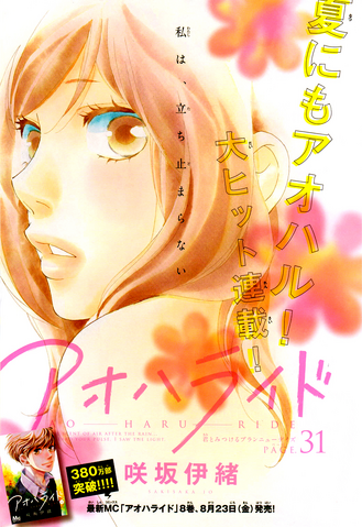 File:Chapter 31.png