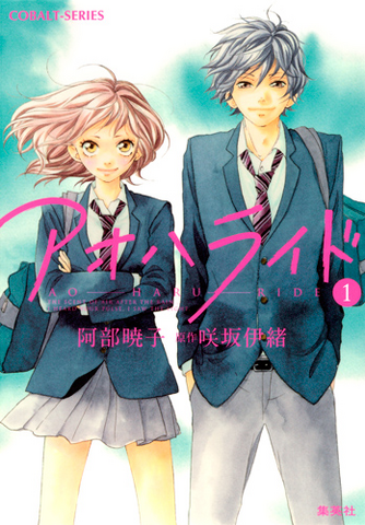 File:Light Novel 1.png