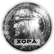 Coin5 de.png