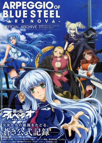 File:Ars nova cover.jpg