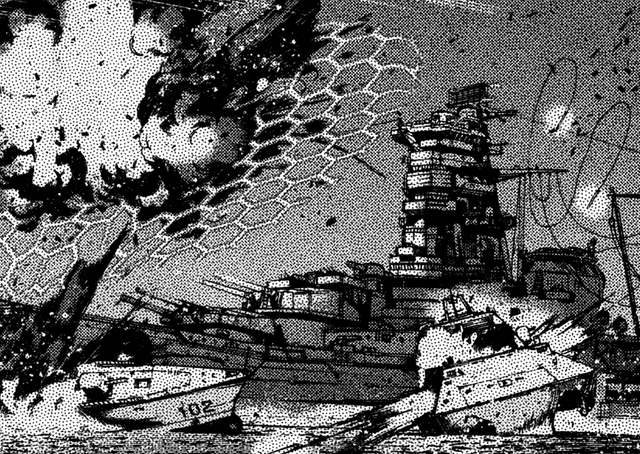 File:Wave-force-armor.png
