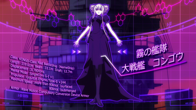 File:Kongou sp.png