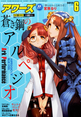 File:Ise (10).jpg