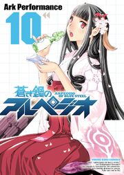 Volume10
