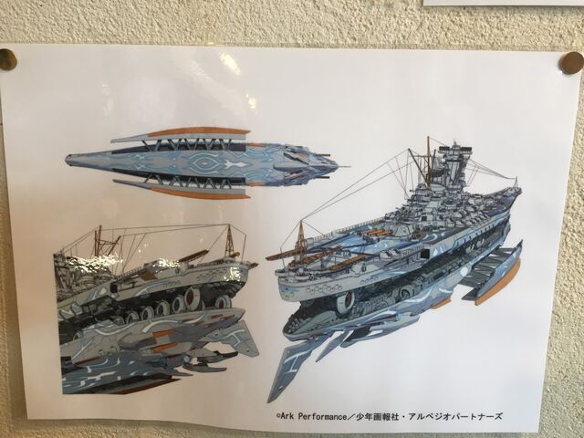 File:Battleship Yamato.jpg