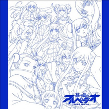 Arpeggio of Blue Steel -Ars Nova- "Blue Field" Character Songs album art
