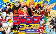 JF2012-Dated-400x242