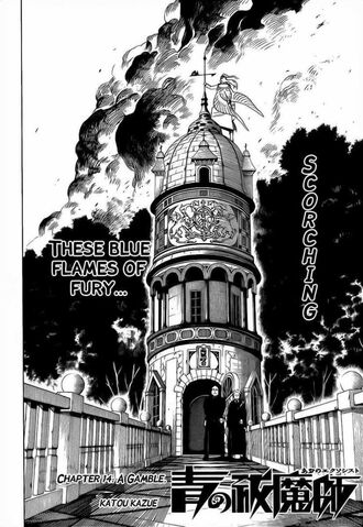 File:Cover 14.jpg