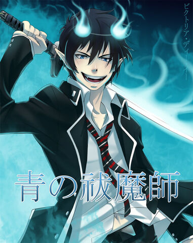 File:Ao no exorcist by kotorikurama-d3i33re.jpg