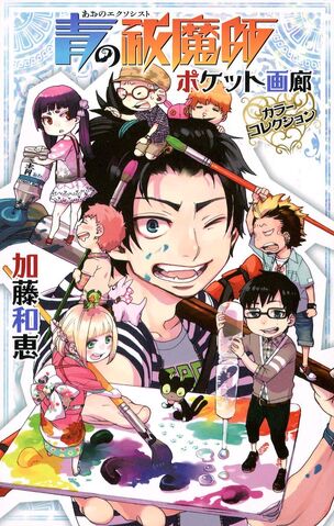 File:Book5.jpg