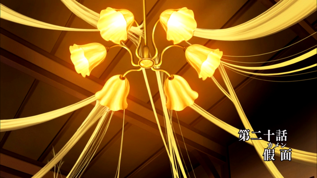 File:Ep 20 title.png