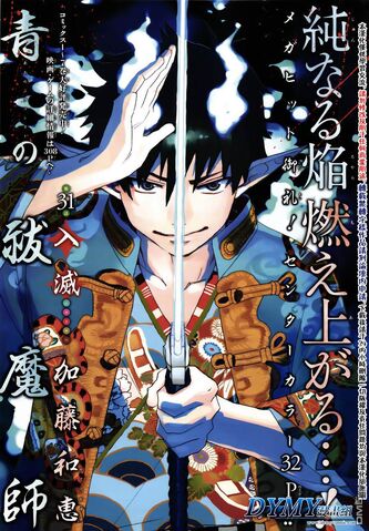 File:Cover 31.jpg