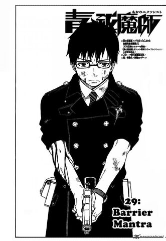 File:Cover 29.jpg