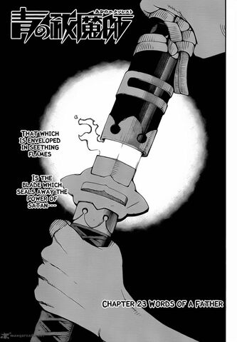 File:Cover 23.jpg