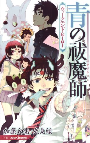 File:Book2.jpg