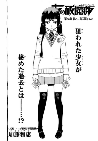 File:Cover 50.png
