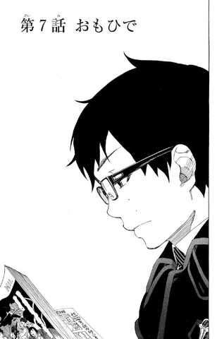 File:Cover 7.png