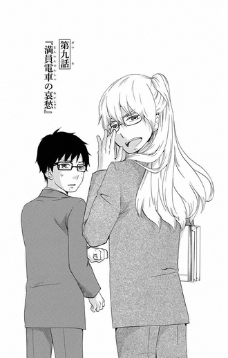 File:SE Chapter 9.png