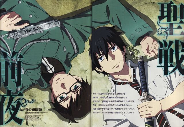 File:XD Okumura Twins.jpg