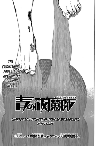 File:Cover 55.png