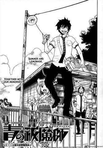 File:Cover 13.jpg