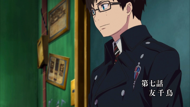File:Ep 7 title.png
