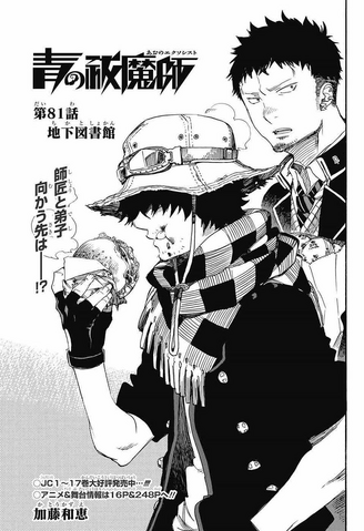 File:Cover 81.png
