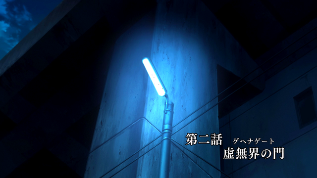 File:Ep 2 title.png