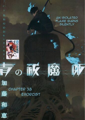File:Cover 38.jpg