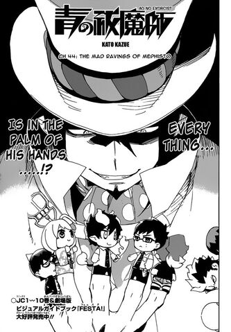 File:Cover 44.jpg
