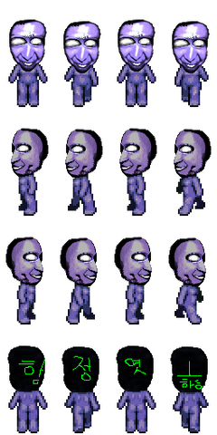 File:눈하얀오니.png