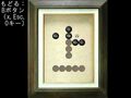 Thumbnail for version as of 17:50, July 18, 2012