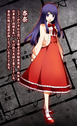 File:Anna.png