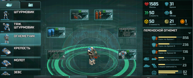 Файл:Screenshot 428.png