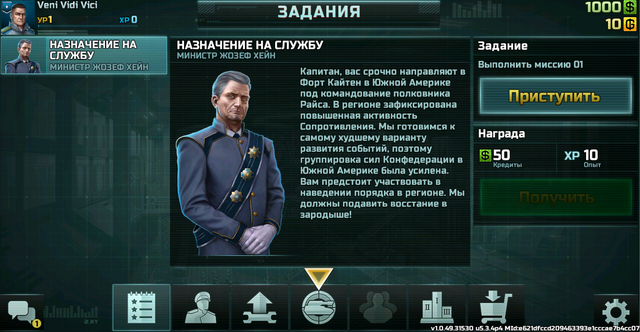 Файл:Screenshot 1-0.png