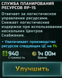 Screenshot 523.png