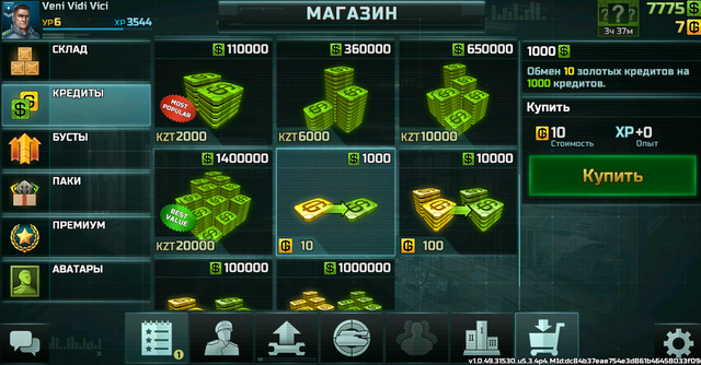 Файл:Screenshot 40-0.png