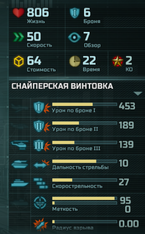 Screenshot 96-0.png