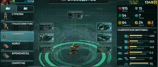 Файл:Screenshot 425.png