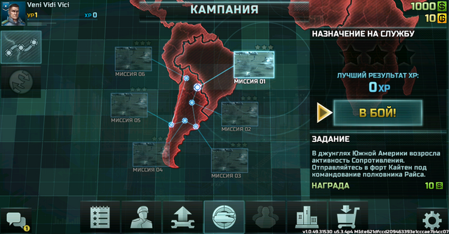 Файл:Screenshot 2-0.png