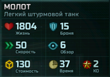 Screenshot 114.png