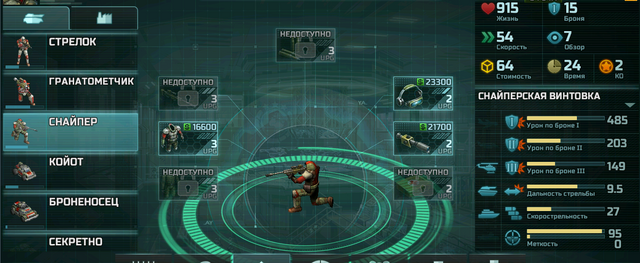 Файл:Screenshot 427.png