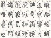 Th (6)