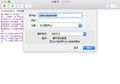2015年11月8日 (星期日) 03:37的版本的缩略图