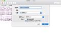 2015年11月27日 (五) 14:22的版本的缩略图