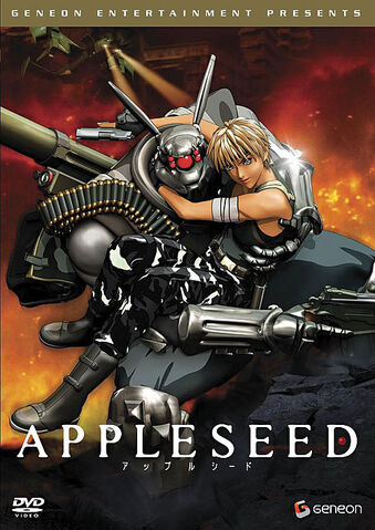 File:2004 DVD cover.jpg