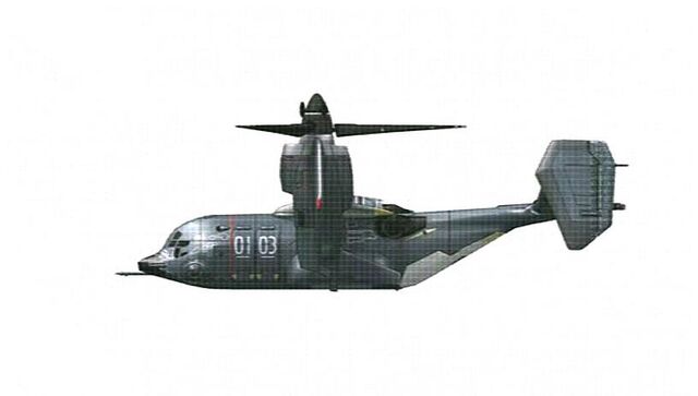 File:VTOL (side).jpg