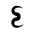 Letter w